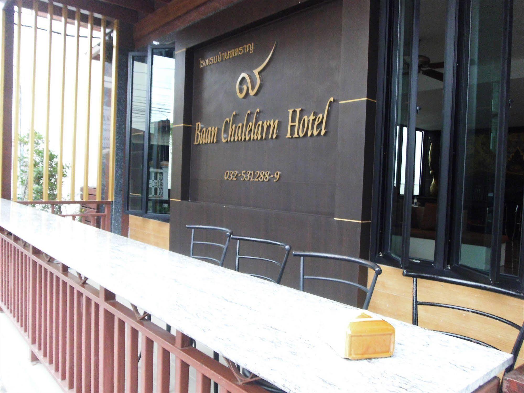Hotel Baan Chalelarn à HHQ Extérieur photo